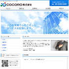 COCORO株式会社